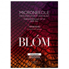 BLOM Microneedle patches for forehead SYN AKE - Патчи микроигольные от морщин для лба со ЗМЕИНЫМ ЯДОМ 2 пары