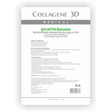 Collagene 3D BioComfort Q10-ACTIVE - ПРОФ Коллагеновый аппликатор для лица и тела для сухой кожи 10пар