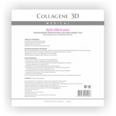 Collagene 3D Bioplastine Eye N-activ BASIC CARE - ПРОФ Коллагеновые биопластины для области вокруг глаз N-актив для чувствительной кожи 10пар
