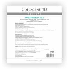 Collagene 3D Bioplastine Eye N-activ EXPRESS PROTECT - ПРОФ Коллагеновые биопластины для области вокруг глаз N-актив для кожи с куперозом 10пар