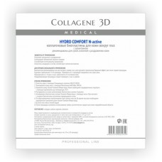 Collagene 3D Bioplastine Eye N-activ HYDRO COMFORT - ПРОФ Коллагеновые биопластины для области вокруг глаз N-актив для сухой, склонной к раздражению кожи 10пар