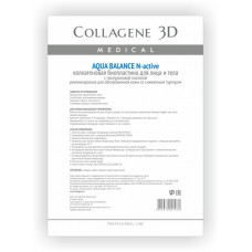 Collagene 3D Bioplastine N-activ AQUA BALANCE - ПРОФ Биопластины для лица и тела N-актив для обезвоженной кожи со сниженным тургором 10пар