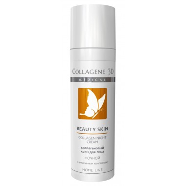 Collagene 3D Cream BEAUTY SKIN NIGHT - Коллагеновый крем для лица с витаминным комплексом НОЧНОЙ 30мл