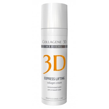 Collagene 3D Cream EXPRESS LIFTING - ПРОФ Крем для лица с янтарной кислотой, насыщение кожи кислородом и экстра-лифтинг 30мл