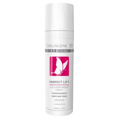 Collagene 3D Cream PERFECT LIFT NIGHT - Коллагеновый крем для лица с матриксилом НОЧНОЙ 30мл