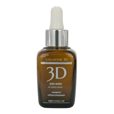 Collagene 3D FACE Serum SEBO NORM - ПРОФ Сыворотка себорегулирующая для лица 30мл