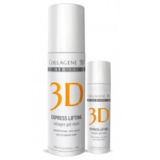 Collagene 3D Gel-Mask EXPRESS LIFTING - ПРОФ Коллагеновая гель-маска для уставшей кожи 130мл