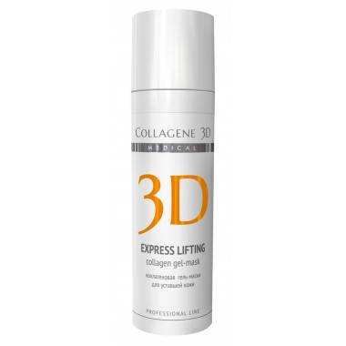 Collagene 3D Gel-Mask EXPRESS LIFTING - ПРОФ Коллагеновая гель-маска для уставшей кожи 30мл