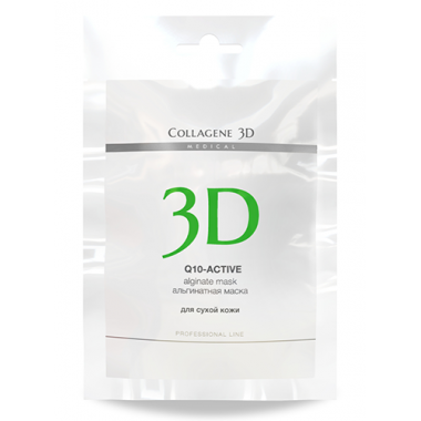 Collagene 3D Mask Q10-ACTIVE - Альгинатная маска для лица и тела с маслом арганы и коэнзимом Q10, 30гр