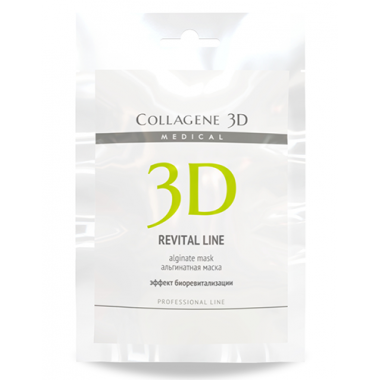 Collagene 3D Mask REVITAL LINE - Альгинатная маска для лица и тела с протеинами икры 30гр