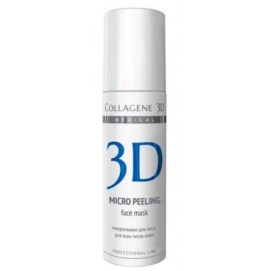 Collagene 3D Peeling MICRO PEELING - ПРОФ Микропилинг для лица для всех типов кожи 150мл