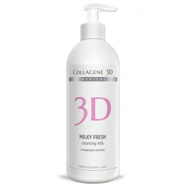 Collagene 3D MILKY FRESH - ПРОФ Косметическое молочко для всех типов кожи 500мл