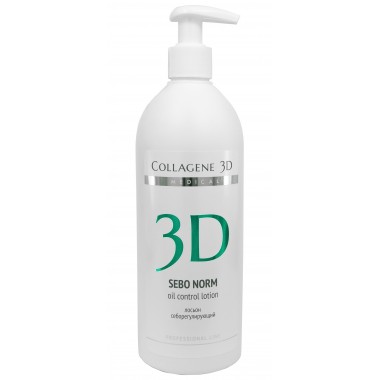 Collagene 3D SEBO NORM oil control lotion - Лосьон себорегулирующий для жирной кожи 500мл
