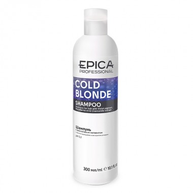 EPICA Professional COLD BLOND SHAMPOO - Шампунь для нейтрализации жёлтого оттенка волос с маслом макадамии и экстрактом ромашки 300мл
