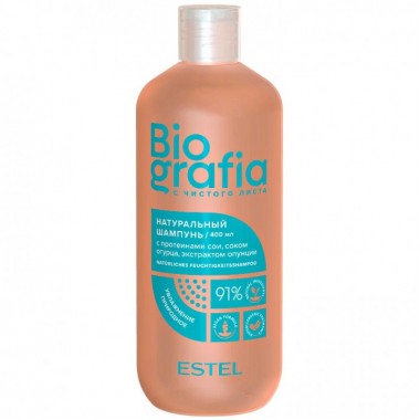 Estel Biografia - Натуральный шампунь для волос «Природное увлажнение» 400мл