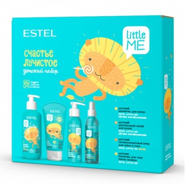 Estel Little Me - Детский набор "Счастье лучистое" (шампунь + двухфазный спрей + солнцезащитный крем + молочко для тела) 300 + 200 + 150 + 150мл