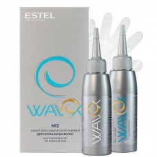 Estel Wawex - Набор для химической завивки волос №2 для нормальных волос 2 х100мл