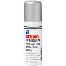 GEHWOL Fusskraft Nail and Skin Protection Spray - Защитный спрей для ногтей и кожи ног 50мл