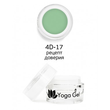 nano professional 4D Yoga Gel - Гель-дизайн 4D-17 рецепт доверия 6мл