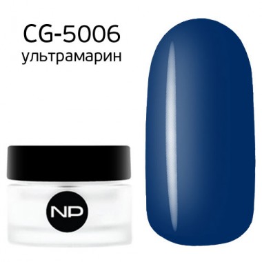 nano professional Gel - Гель классический цветной CG-5006 ультрамарин 5мл