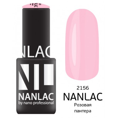 nano professional NANLAC - Гель-лак Эмаль NL 2156 Розовая пантера 6мл