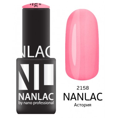 nano professional NANLAC - Гель-лак Эмаль NL 2158 Астория 6мл