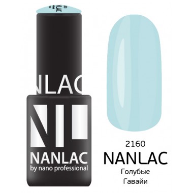 nano professional NANLAC - Гель-лак Эмаль NL 2160 Голубые Гавайи 6мл