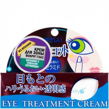 ROLAND Eye Treatment Cream - Крем для ухода за кожей вокруг глаз с ВИТАМИНОМ Е и ЦЕРАМИДАМИ 20гр