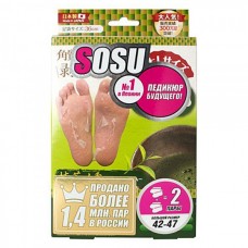 SOSU Men's Pedicure Socks Perorin - Пилинг-носочки отшелушивающие с АРОМАТОМ ЗЕЛЁНОГО ЧАЯ 2пары
